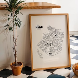 Amman, Jordan Neighborhood Map Print - Handlettered - Map of Amman - Amman Poster - Amman Arabic Word Map - Typographic Map