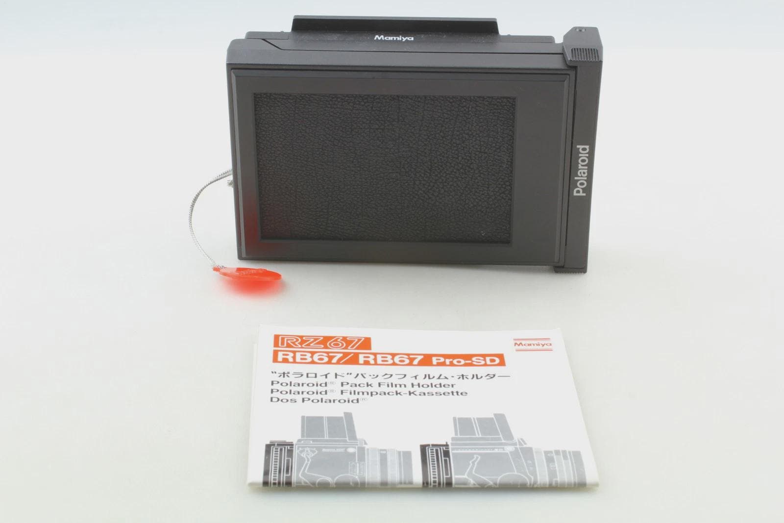 Mamiya 7 Accessories - Etsy