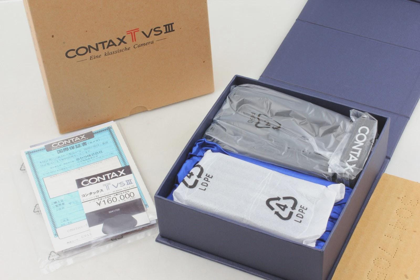 Contax Tvs - Etsy