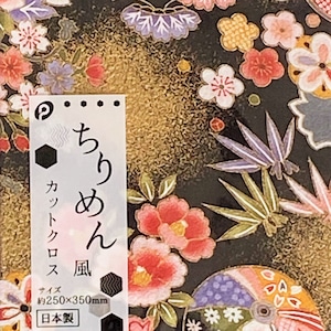 Japanischer Chirimen-Stoff Chirimen Crafts Japanischer Stoff Kanzashi-Stoff Kimono-Muster Japanisches Kunsthandwerk