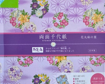24 Double-Sided Japanese Kimono Print Origami Sheets Set Origami Papers 6 x 6-inch Japanese Origami Paper Pack 4 Patterns