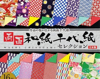 64 Double Sided Japanese Washi Chiyogami Origami Sheets Set Print Origami Papers 6 x 6 inch Japanese Origami Paper Pack 16 Patterns