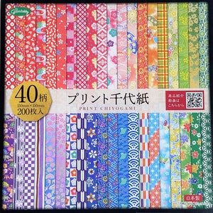 200 Japanese Print Chiyogami Origami Sheets Set Print Origami Papers 6 x 6 inch Japanese Origami Paper Pack 40 Patterns Single-sided