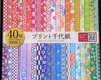 Chiyogami Yuzen Origami Paper - JASMINE - 4 Sheet Pack - 6 x 6 Inch