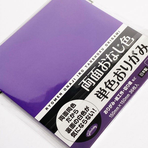 Same Color Double Sided Purple Violet Origami Sheets Origami Papers 6 x 6 inch Japanese Origami Paper Pack 36 Sheets