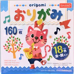 4 1/2 &quot;x 4 1/2&quot; 18 Colori 160 Origami Fogli di carta Origami giapponese Origami Paper Pack Grandi origami per gru Origami