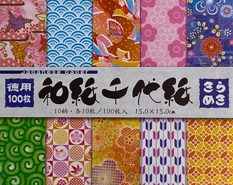 100 Washi Chiyogami Origami papieren 6 x 6 inch Economy Japanse origami papierpakket 10 patronen