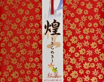 Golden Leaf Origami Japanese Washi Chiyogami Paper Double-Sided 6 x 6 inch Japanese Paper Pack 8 Sheets