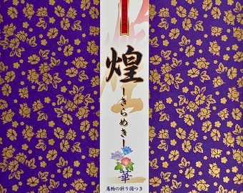 Goldenes Blumen Origami japanisches Washi Chiyogami Papier doppelseitig 6 x 6 Zoll japanisches Papier Pack 8 Blatt
