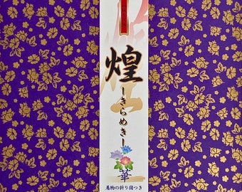 Golden Floral Origami Japanese Washi Chiyogami Paper Double-Sided 6 x 6 inch Japanese Paper Pack 8 Sheets