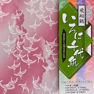 Crane Patterns Japanese Chiyogami Origami Paper Sheets 6 x 6 inch Japanese Origami Paper Pack 24 Sheets  4 Colors
