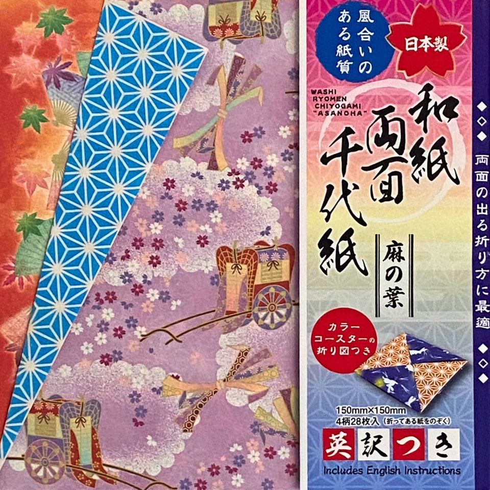 Double Sided Floral Origami Japanese Washi Chiyogami Paper 6 x 6 inch Japanese Paper Pack 28 Sheets