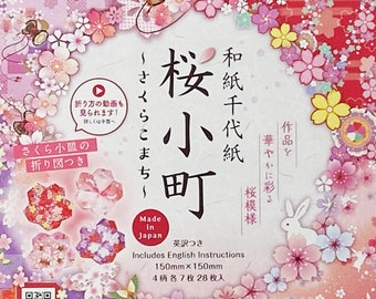28 Sheets of Sakura Cherry Blossom Washi Chiyogami Origami Paper Sheets 6 x 6 inch Japanese Origami Paper Pack
