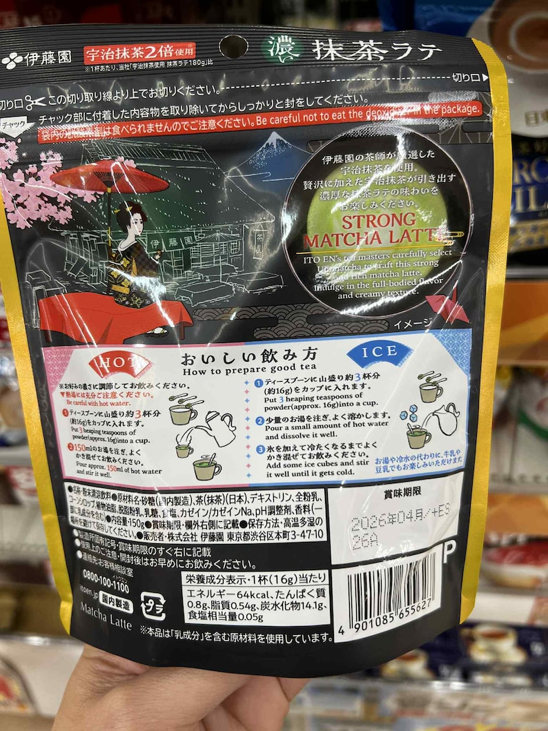 Strong Matcha Latte 150g, Made in Japan - Etsy