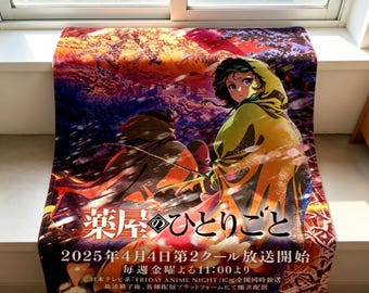 アポセカリー・ダイアリーズ マオマオ＆ジンシー 花柄スローブランケット、アニメファンへのギフト