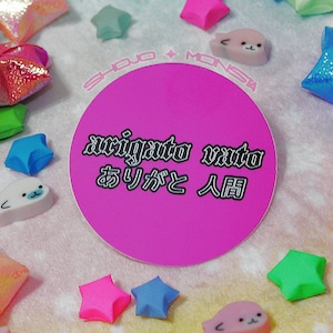 Arigato Vato | Meme Sticker