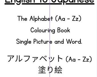 English to Japanese Alphabet Coloring Book (PDF Download)