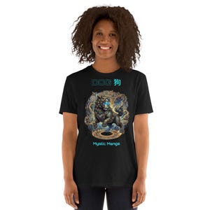 T-shirt Unisexe à Manches Courtes
