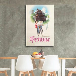 Whisper of The Heart Movie Canvas Print: Studio Ghibli Wall Art Poster image 4