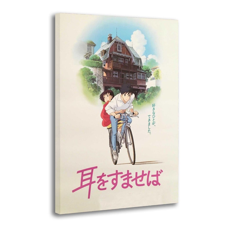 May include: A canvas print featuring an anime-style illustration. The artwork depicts two figures riding a bicycle, with a large house in the background. The title "Whisper of the Heart" is written in Japanese, along with additional text.