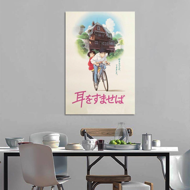 May include: A framed poster featuring an anime scene. The artwork depicts a boy and girl riding a bicycle, with a large house in the background. Japanese text is visible at the bottom of the poster.