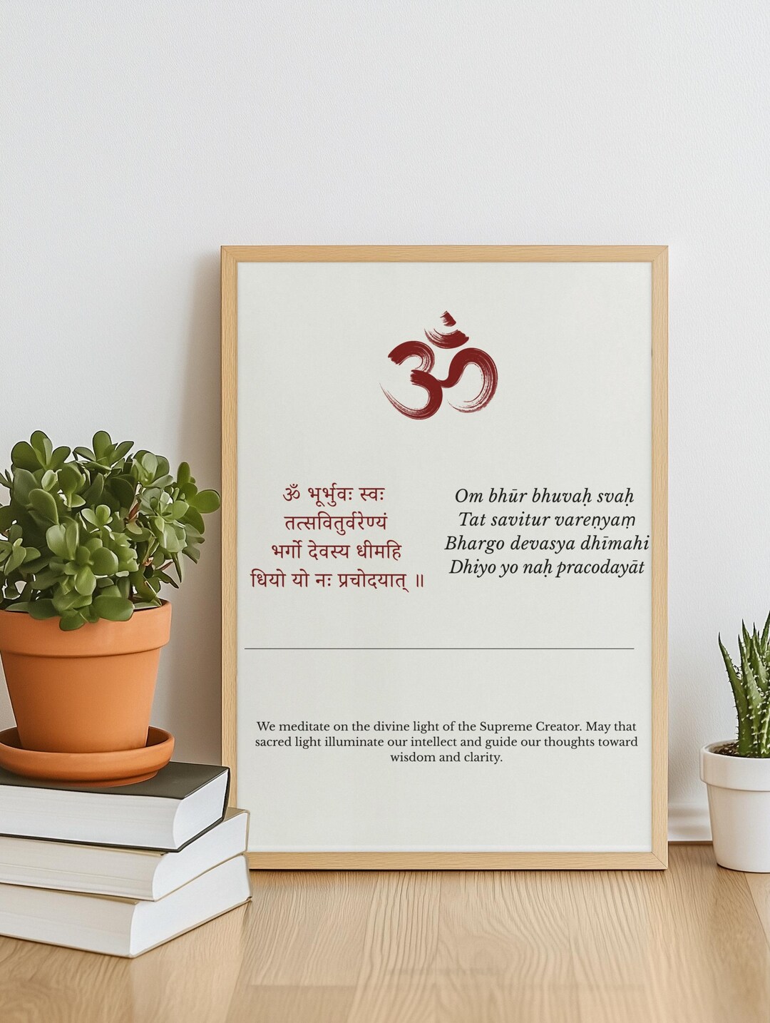 Gayatri Mantra Wall Art Printable | Sanskrit & English | Spiritual Home ...