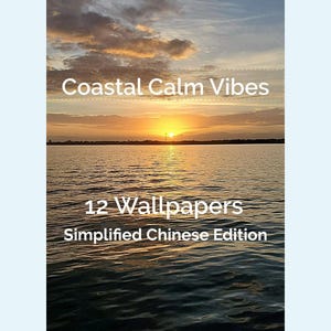 Puede incluir: Una colección digital titulada Coastal Calm Vibes que incluye 12 fondos de pantalla en edición en chino simplificado. La imagen muestra una puesta de sol sobre un cuerpo de agua tranquilo con luz naranja y amarilla reflejada en el agua.