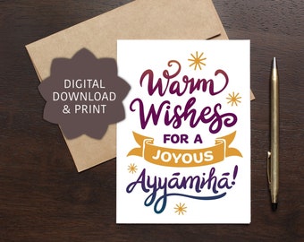 Joyous Ayyam-i-Ha Printable Greeting Card / Instant Download / Hand Lettered Bahá’í Coloring Card / Ayyam-i-ha Gift / Baha'i Art