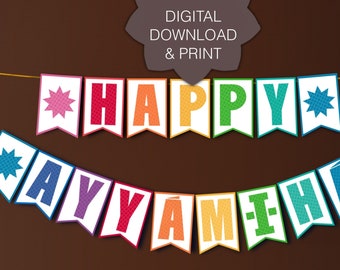 Printable Ayyám-i-Há Celebration Banner / Rainbow 9-Pointed Star Garland Decor / Baha'i Cake Topper Bunting