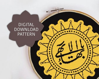 Cross Stitch Pattern Shrine of Baha'u'llah Greatest Name / Instant Download / Ayyam-i-Ha Gift / DIY Embroidery Chart / Baha'i Wall Art