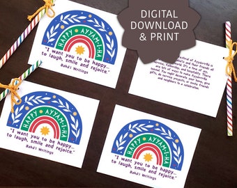 Happy Ayyám-i-Há Rainbow Printable Cards / Instant Download PDF / Hand Lettered Bahá’í Greeting / Ayyam-i-ha Gift Tags / Fun Festival Cards