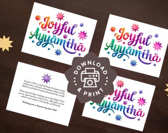 Cartes plates imprimables Ayyam-i-Há / Téléchargement instantané au format PDF / Cadeau aquarelle joyeux salutation bahá'íe / Étiquettes cadeaux Ayyam-i-ha / Coloriage