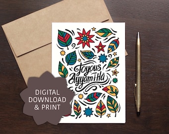 Joyous Ayyam-i-Ha Printable Greeting Card / Instant Download / Hand Lettered Bahá’í Coloring Card / Ayyam-i-ha Gift / Baha'i Art