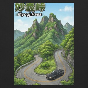 Pode incluir: Ilustração de uma estrada de montanha sinuosa com um carro preto a conduzir nela. A estrada serpenteia por colinas e montanhas verdes sob um céu azul. O texto "Myogi Pass" é exibido no topo.