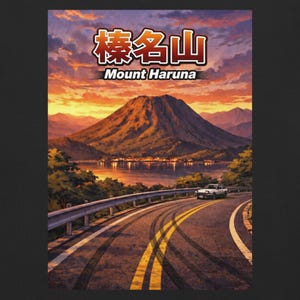 May include: A scenic illustration of Mount Haruna at sunset. The image features a winding road with tire tracks, a white car, and a lake reflecting the warm colors of the sky. The text "榛名山 Mount Haruna" is displayed at the top.