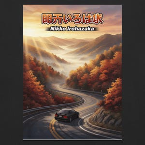 May include: A scenic digital art print featuring a winding mountain road with a black car. The artwork showcases autumn foliage in shades of red and orange, with the text "Nikko Irohazaka" in Japanese.
