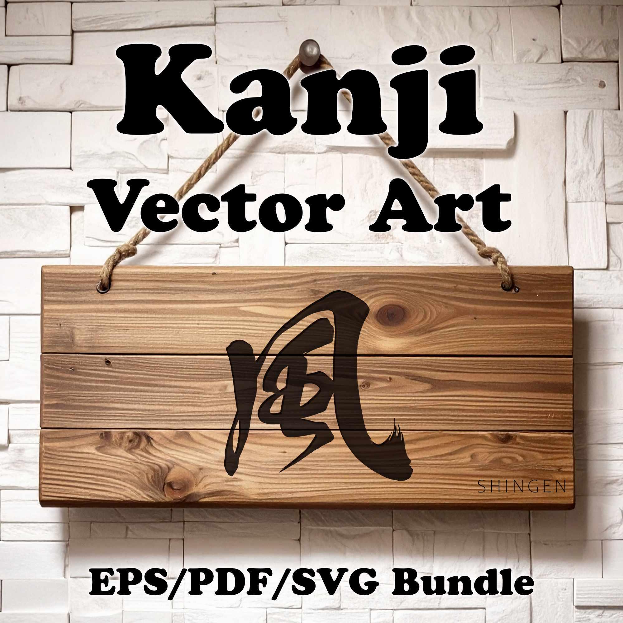 KAZEページ Kaze - Etsy