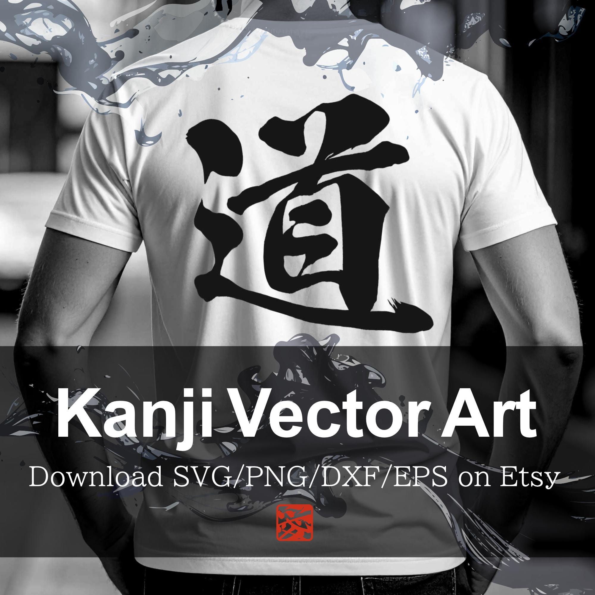 Michi Kanji - Etsy