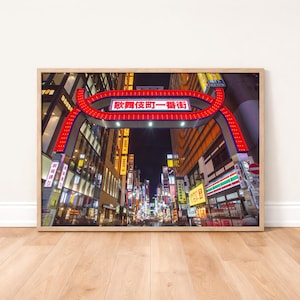 Tokyo Shinjuku Night Photography Print - Kabukicho Ichibangai Neon Gate - Japan Street Scene Wall Art - Urban Photography Poster