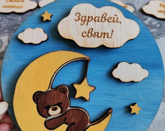 Baby Milestone Board SVG | Teddy Bear Laser Cut | 3mm Plywood