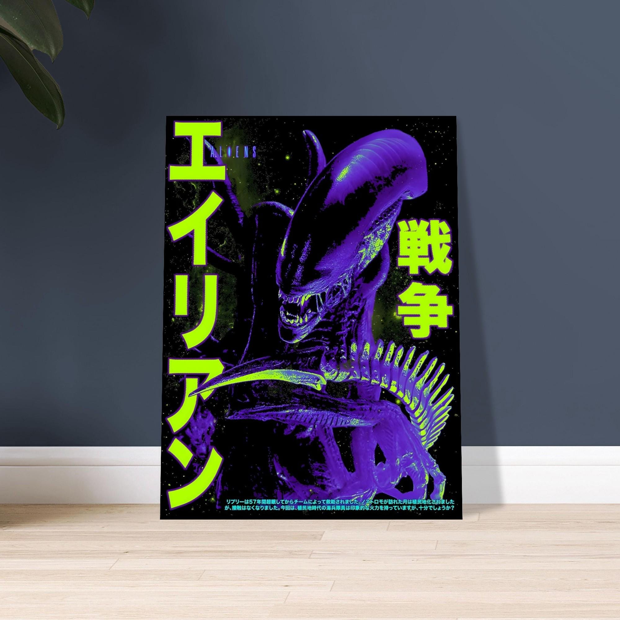 Alien (1979) Vintage Japanese Movie Poster Classic Horror Movie Poster ...