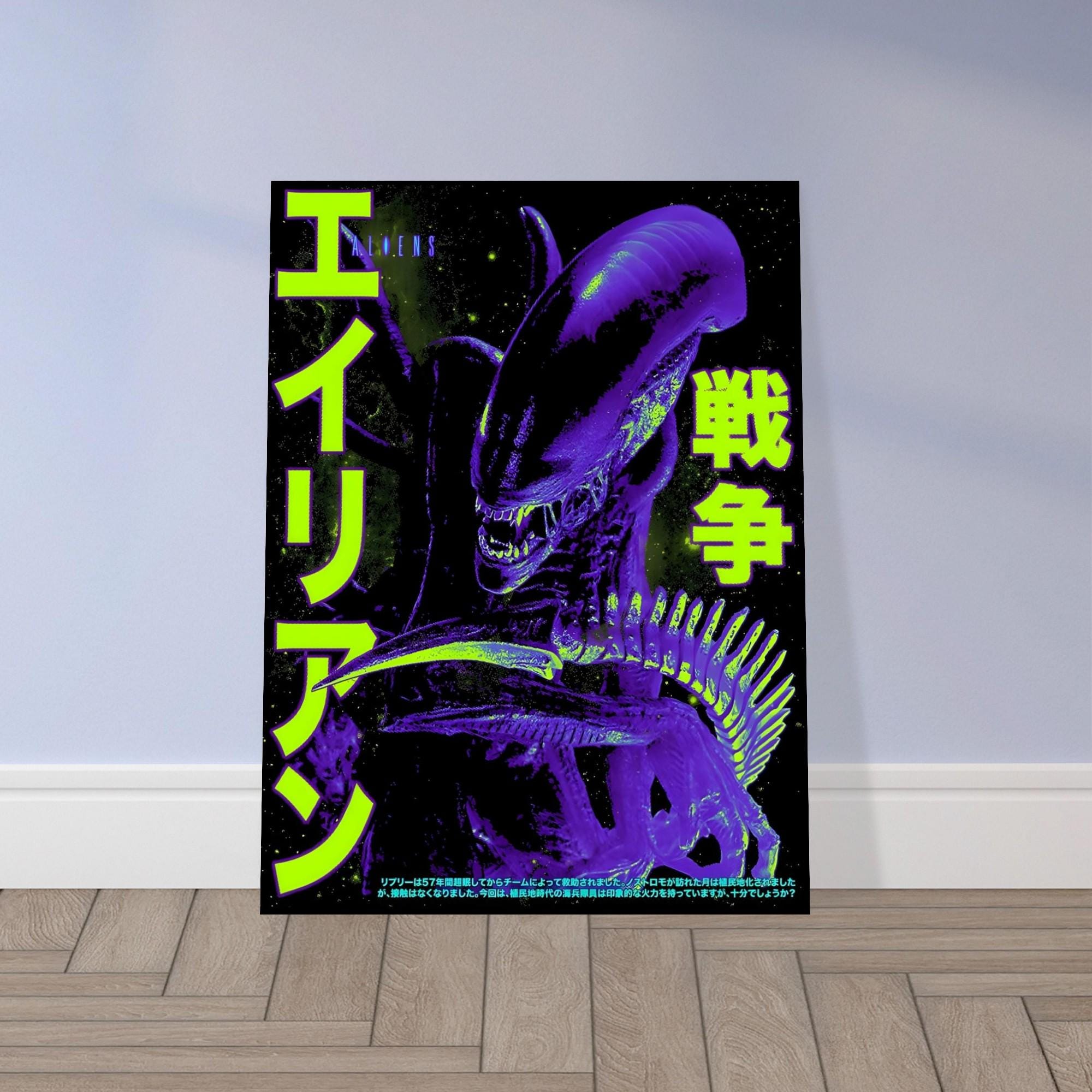 Alien (1979) Vintage Japanese Movie Poster Classic Horror Movie Poster ...