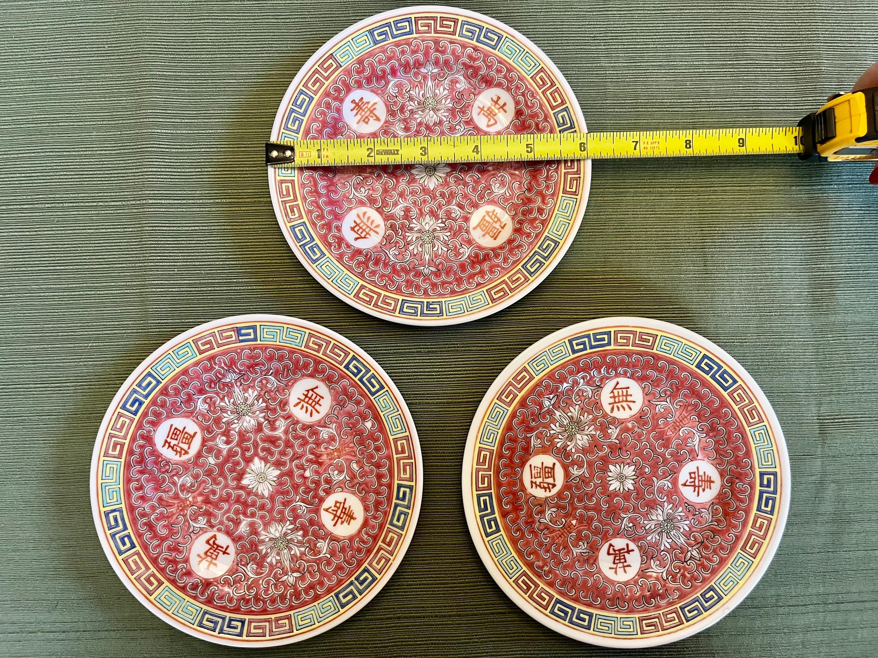 Mun Shou Famille Rose Zhongguo Jingdezhen Longevity Pattern Bread