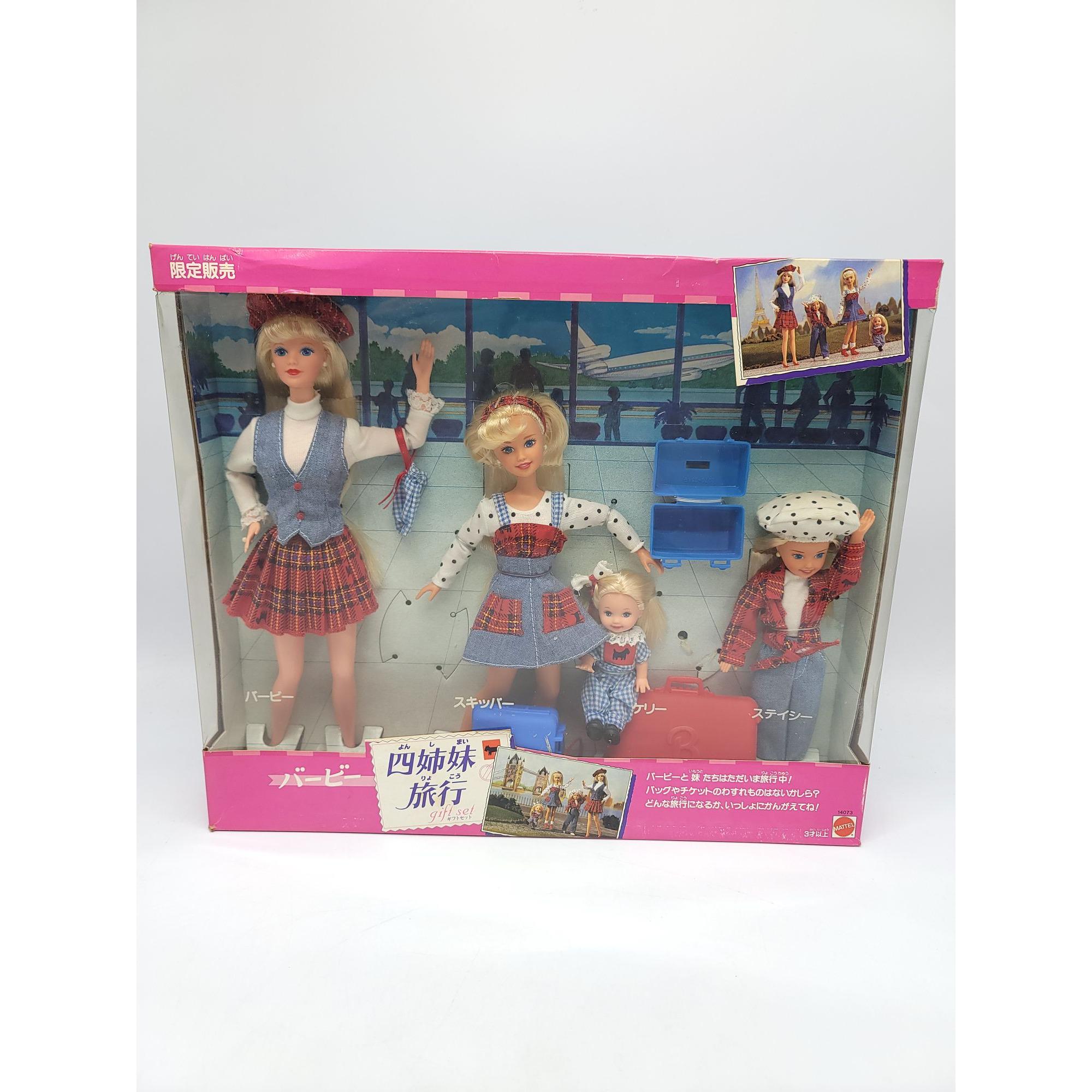 Barbie Holiday Sisters Gift setバービー 妹 Amazon.com