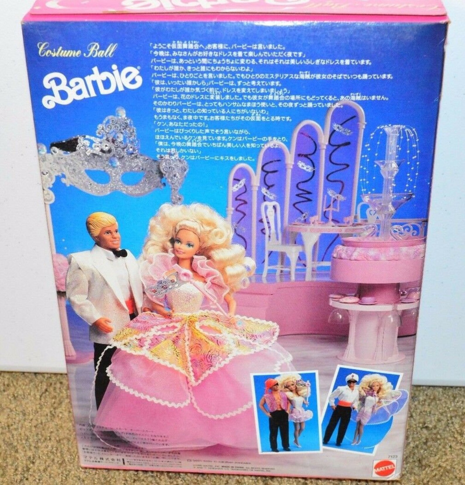 Vintage Mattel Blonde Costume Ball Barbie 1990 7123 Includes Etsy