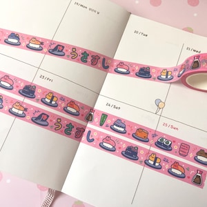 うさぎのベルトコンベア寿司和紙テープ