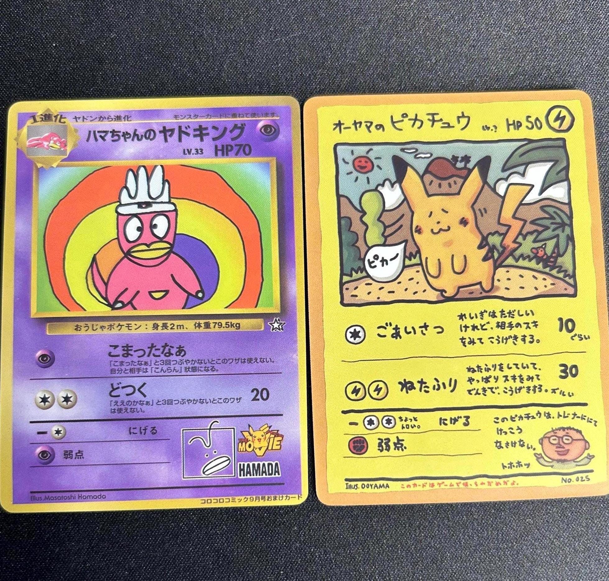 pokai gaku pokemon cards booster box Some preview of the that you can order in the next drop! | Pokai Gaku Choose Your