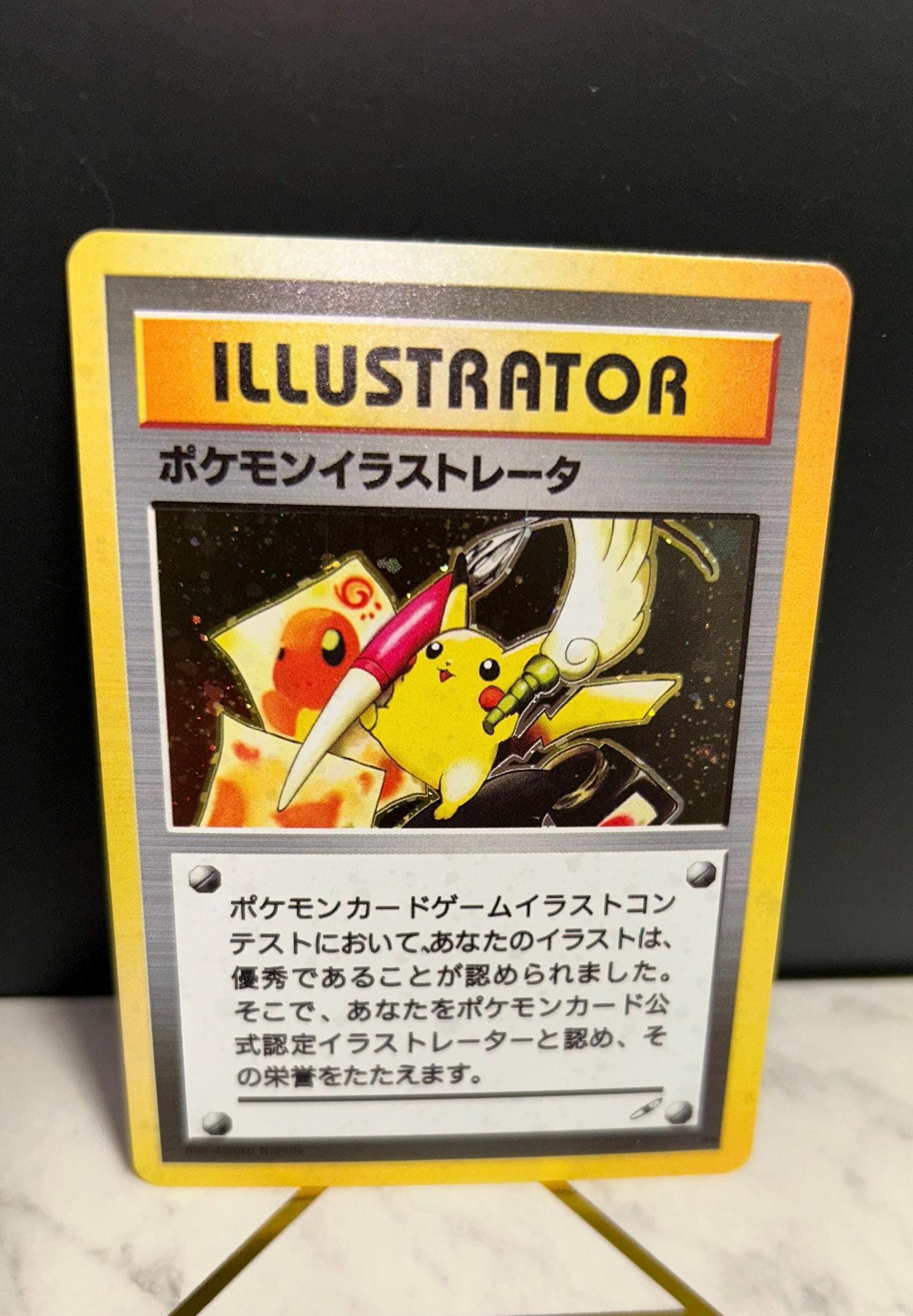 Pikachu illustrator psa 10 card - Etsy 日本