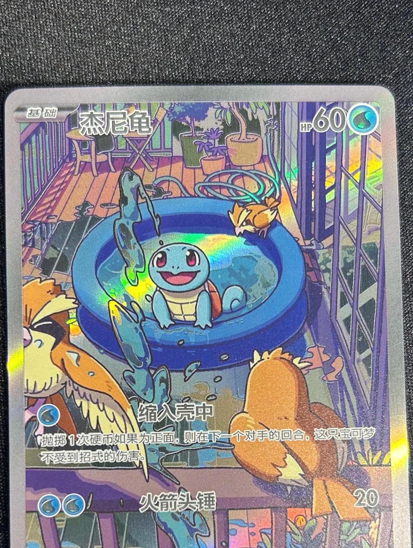 14k gold pokemon card Amazon has listened and is now selling Pokémon TCG: Mega Evolution Booster  Bundle for $55 instead of $60 .. wait a minute 😳 Linky ~ amzn.to/3KtvdM4  #Ad #FPN #FunkoPOPNews #Pokemon #TCG main image 1