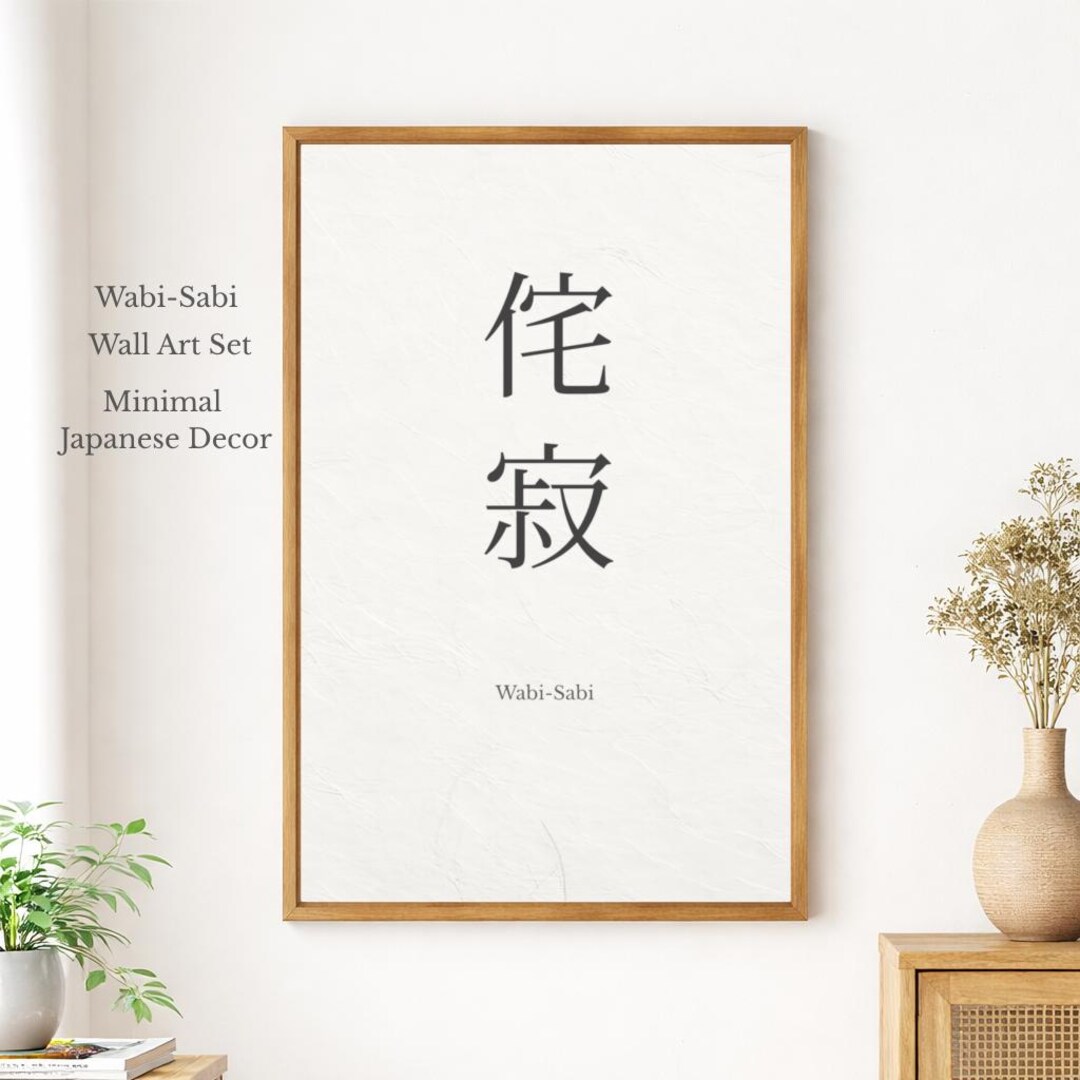 Wabi Sabi Wall Art Set, Japanese Wall Art Printable, Zen Minimalist ...